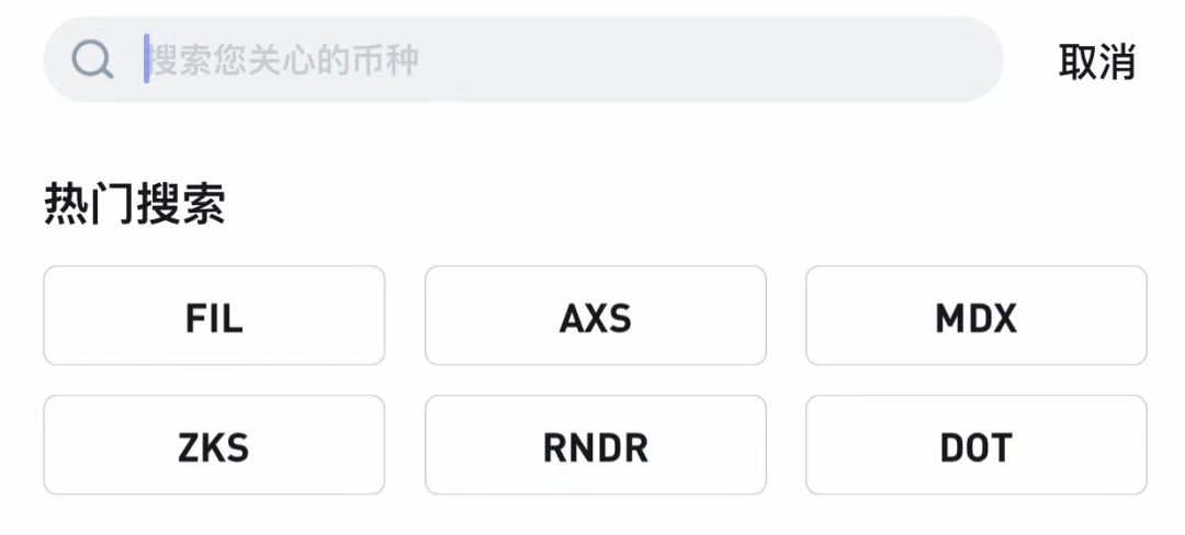 FIL为什么这么火？