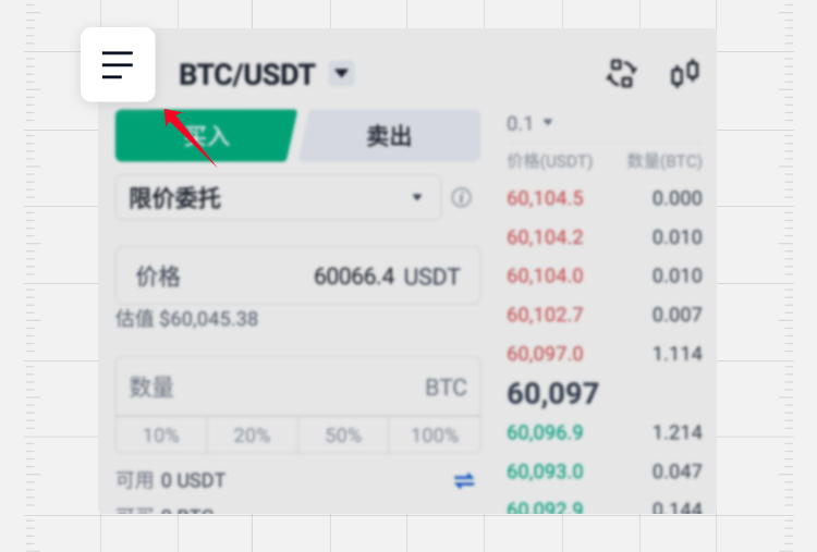 欧易OKEx十问十答 手把手教你玩转统一账户