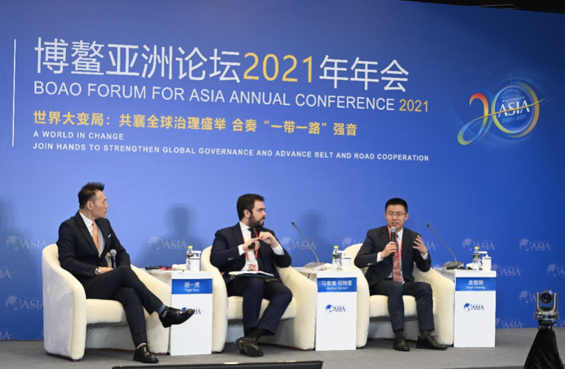 火链科技袁煜明出席博鳌亚洲论坛 呼吁推进产业数字化转型