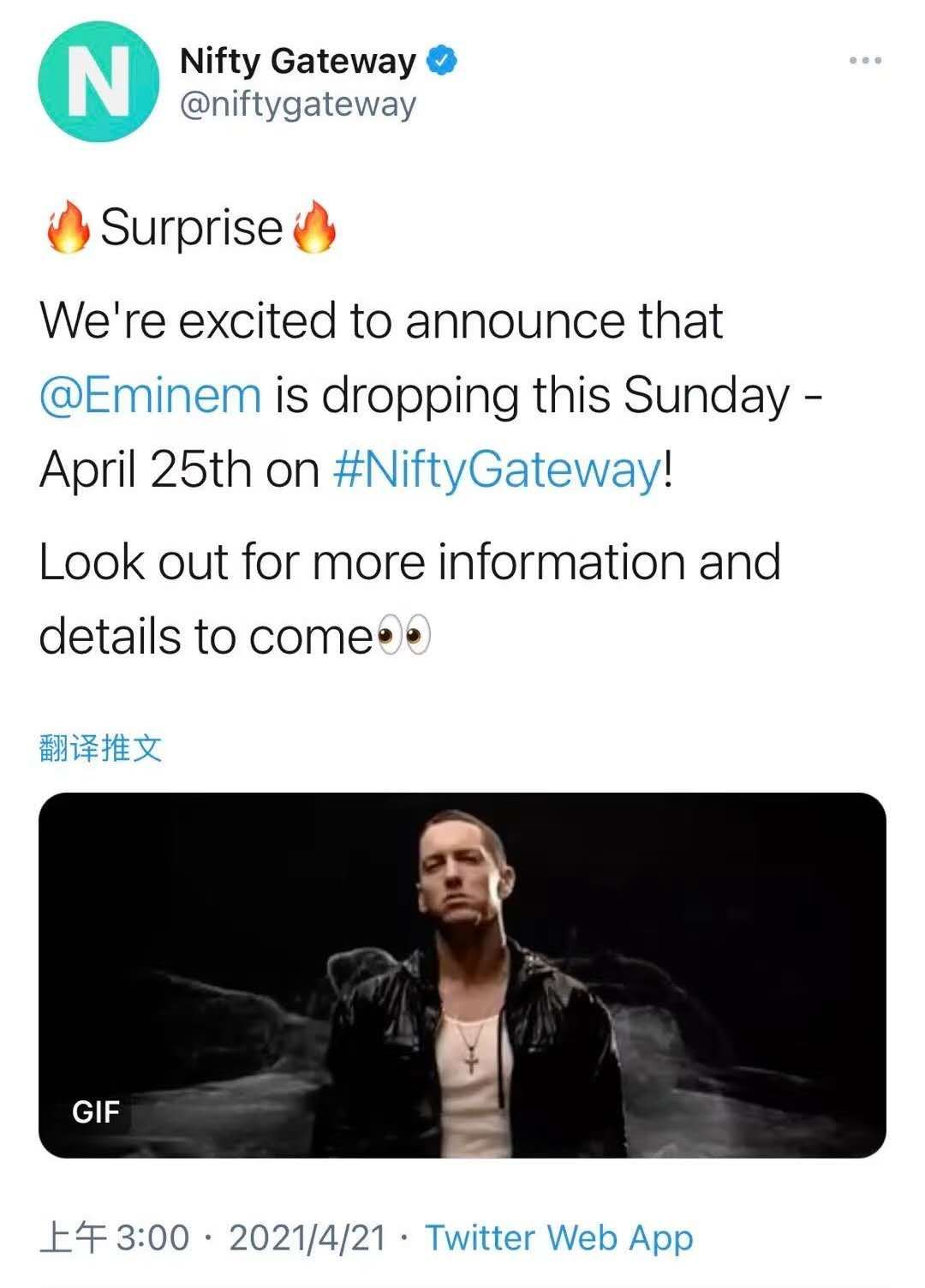 NFT Insider #8：Eminem跨界NFT，Pak苏富比拍卖总成交额1660万美元