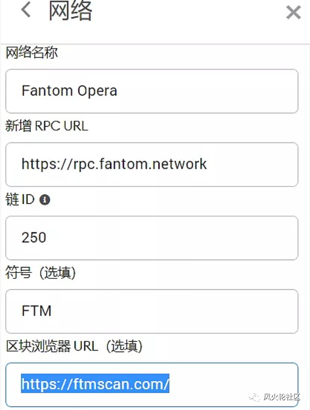 怎样找Fantom生态的项目和空投信息