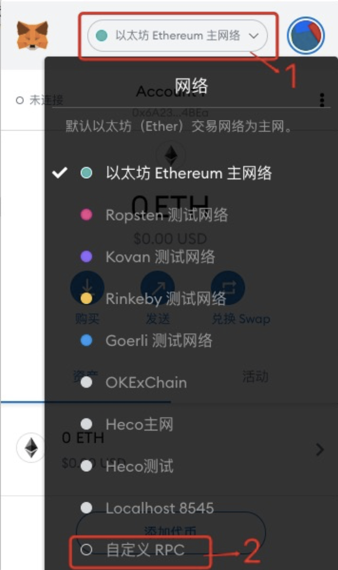 硬核教程：如何用Metamsk钱包参与OKExChain主网挖矿