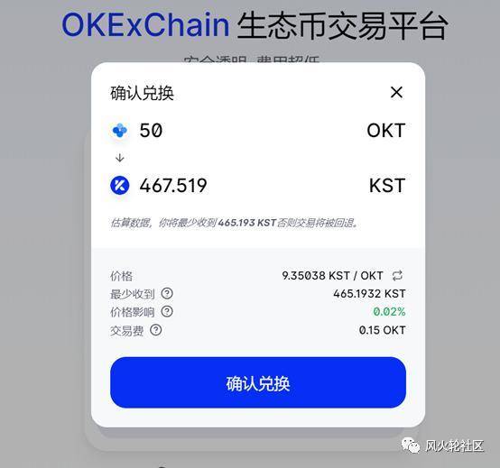 Kswap 盲盒 NFT 空投第二波！手把手教你如何玩转 Kswap