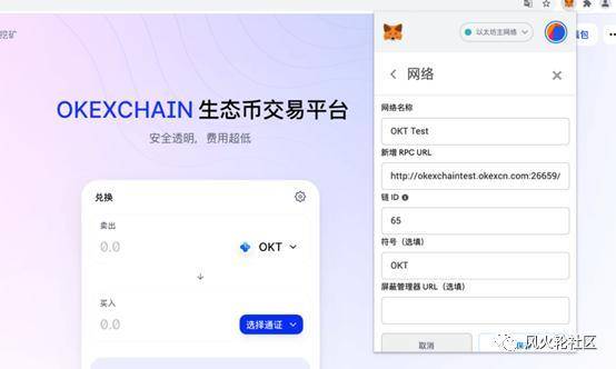 Kswap 盲盒 NFT 空投第二波！手把手教你如何玩转 Kswap