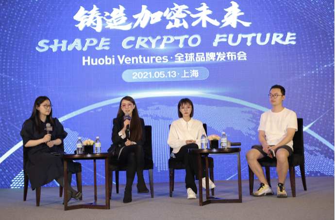 Huobi Ventures全球品牌发布，一亿美金聚焦区块链行业前沿布局