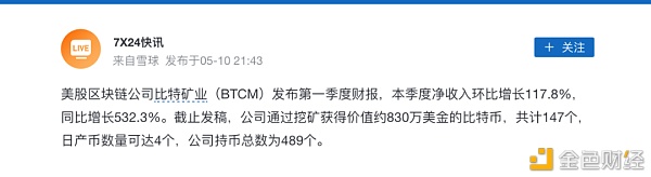 比特币的大佬位置摇摇欲坠？最近加密货币的暴涨逻辑在哪里？