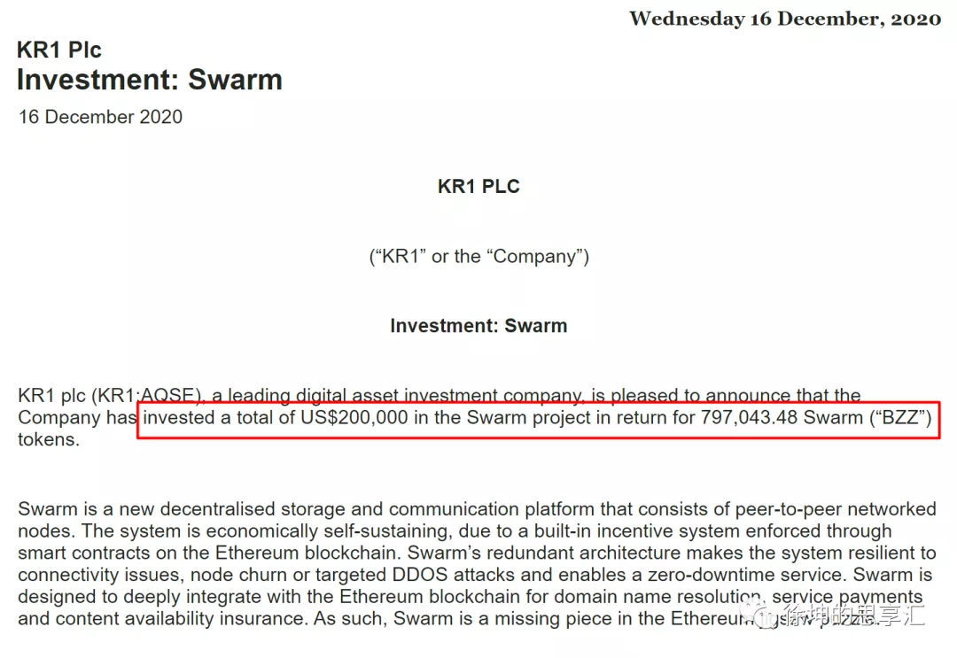 一文梳理Swarm重点信息