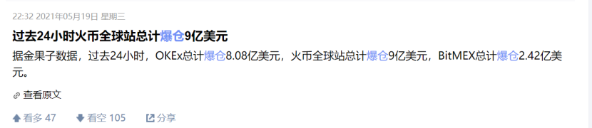 【热点】机构持仓成本未被击穿 孙哥抄底后市可期