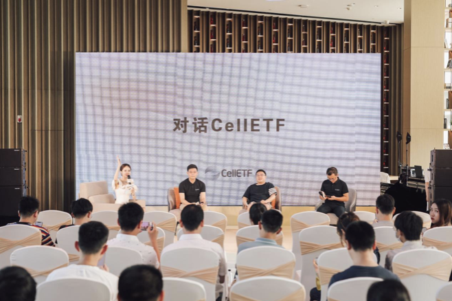 精彩回顾丨5月22日“CellETF新品发布会”活动圆满落幕