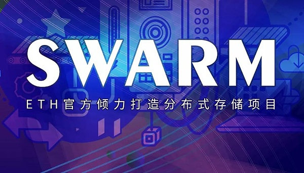 数字矿业再添新生态，Asproex（阿波罗）全面布局Swarm（BZZ）矿机节点