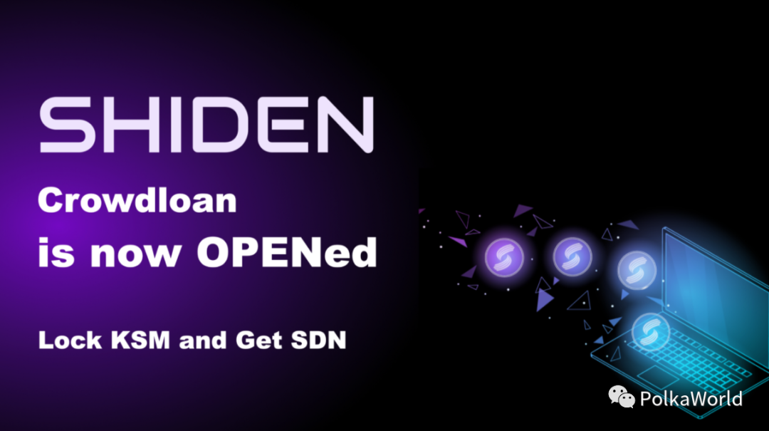 Plasm 发布 Shiden 网络的 Crowdloan 操作指南！