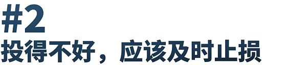 加密 VC 投资组合管理：如何驾驭汹涌的流动资产？