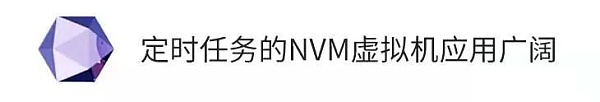 测试网上线在即 Nirvana Chain已披露技术总结