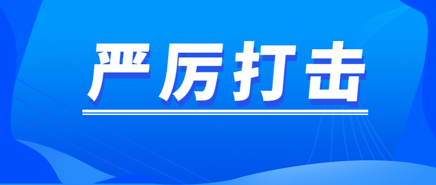 比特币矿业大洗牌，中美冰火两重天，在中国无立足之地？