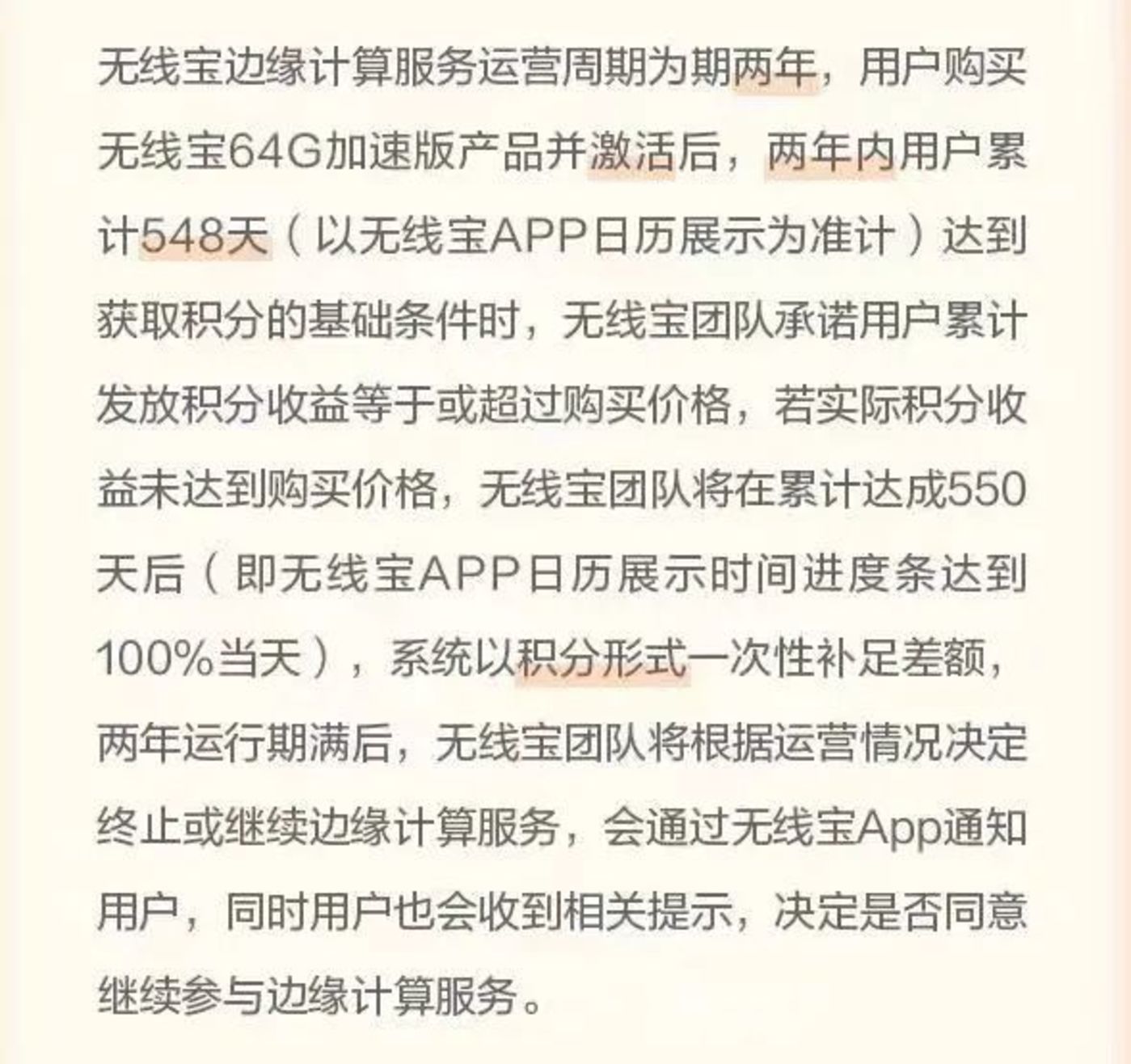 炒币者踅摸新财路：倒卖USDT、路由器挖矿、虚拟币赌球