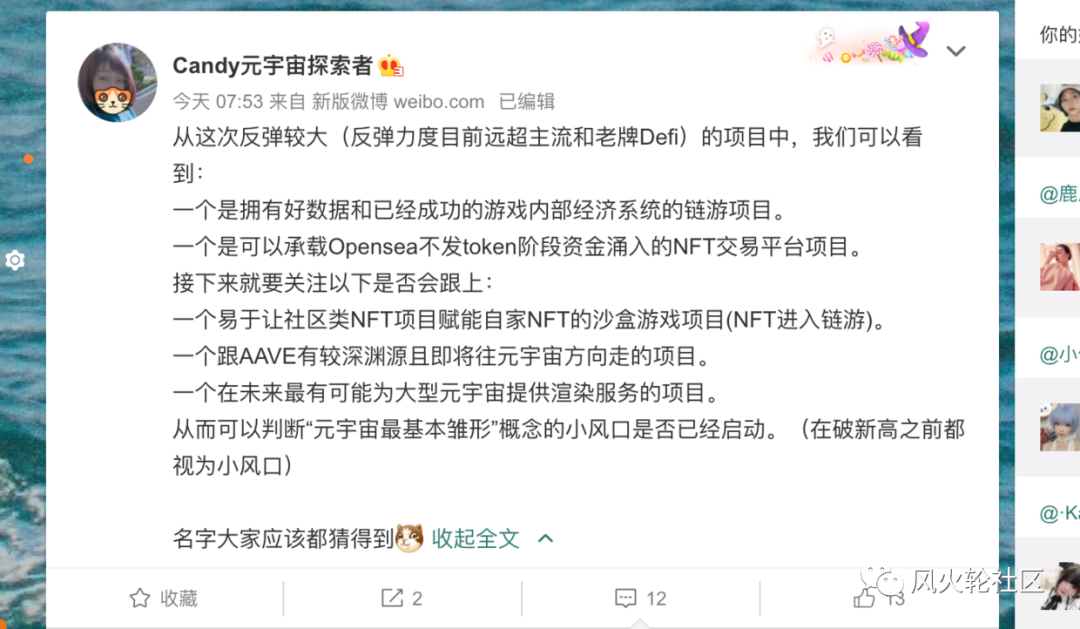 NFT又热了？关于元宇宙游戏的一些想法 