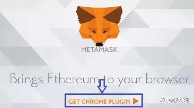 玩 DeFi 没有它你就 Out 了，MetaMask（小狐狸钱包）使用指南