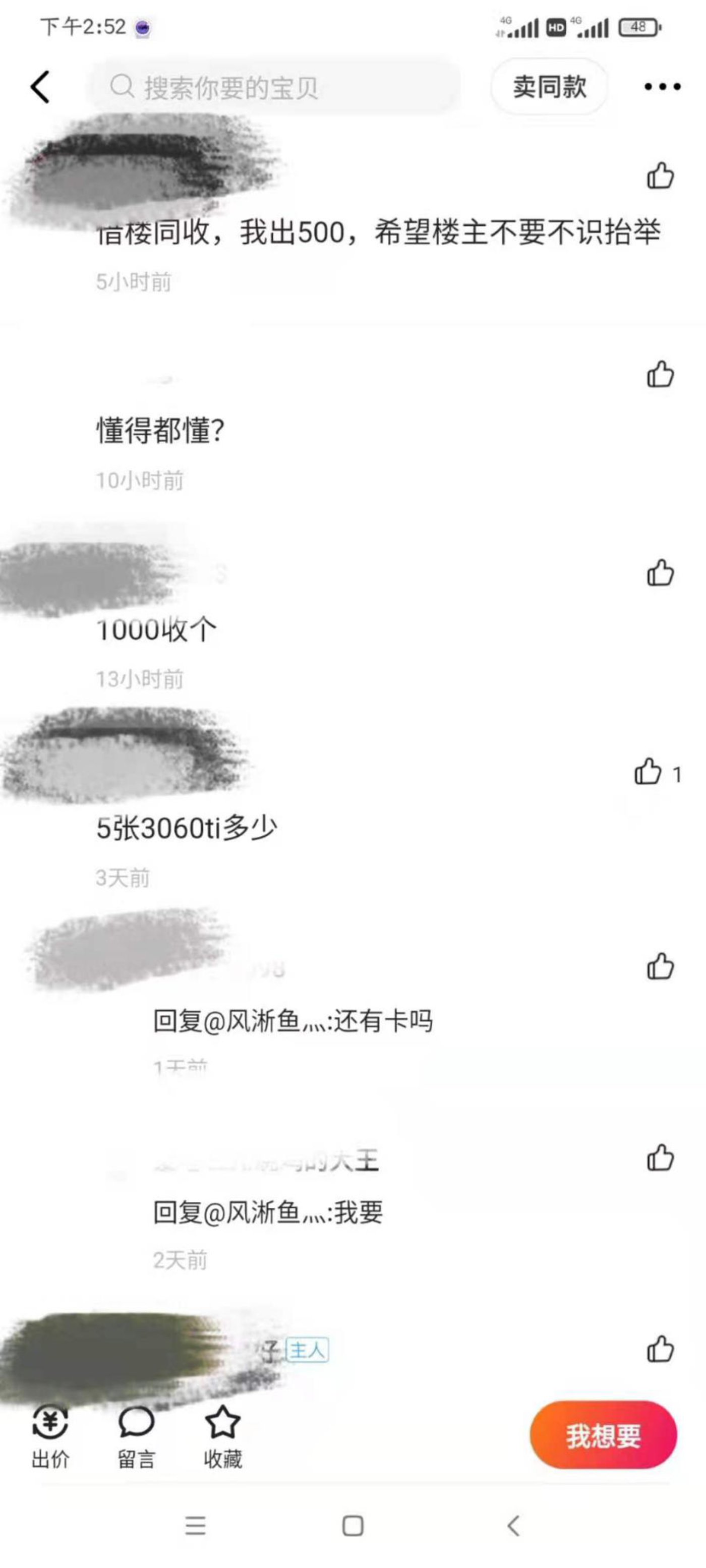 价格“打骨折”的四川显卡到底能不能买？