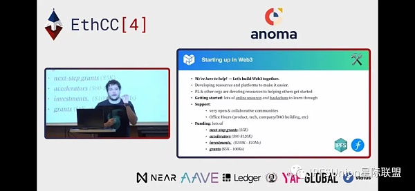 胡安发表最新演讲 构建 Web3.0 星际文件系统 以太坊更好地结合在一起