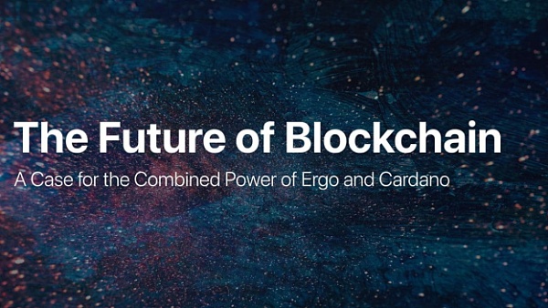 Ergo和Cardano将携手共创区块链未来