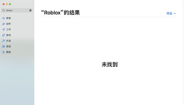 元宇宙探险：这一次我们在Roblox里面玩