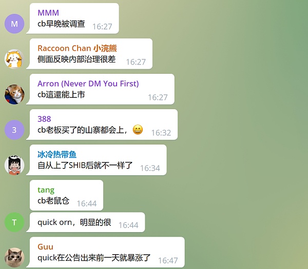 Coinbase老鼠仓疑云