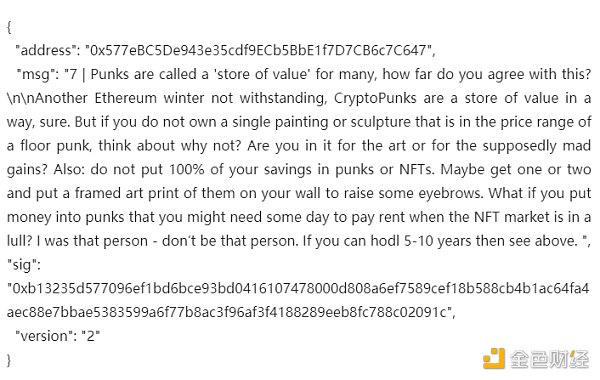 那个曾持有730个CryptoPunks的匿名收藏大咖如何看 NFT 的价值？