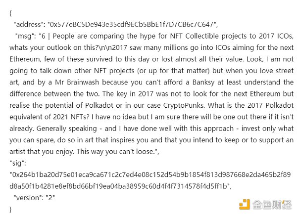 那个曾持有730个CryptoPunks的匿名收藏大咖如何看 NFT 的价值？