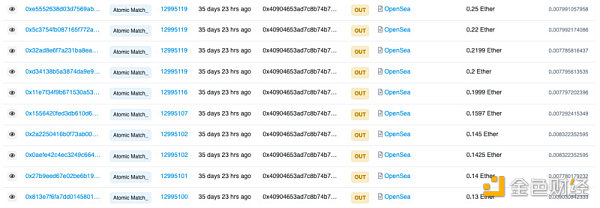 OpenSea高管利用“老鼠仓”不当获利 吃瓜网友“链上开扒”