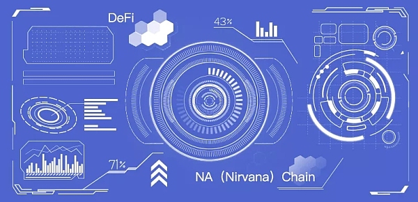 DeFi资源界导航 NA Chain系统添加可配置化数据分析器 为穿梭区块链找到正确姿势