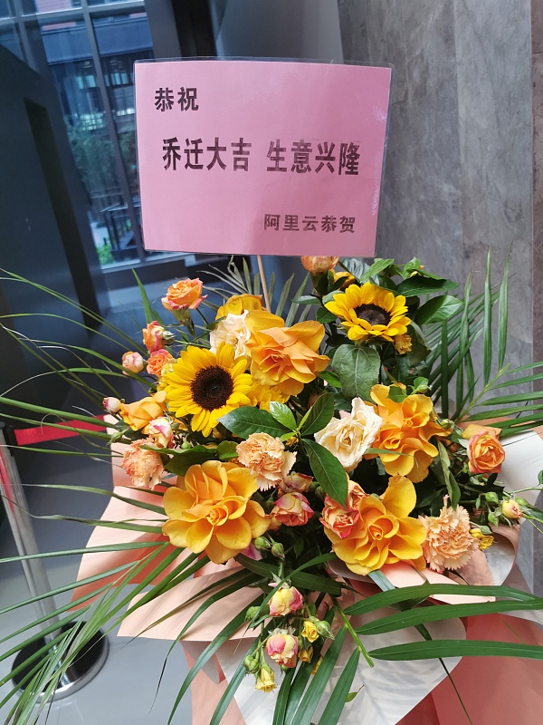 新程启航 星图共绘 9.24星驰集团上海总部乔迁仪式盛大举办