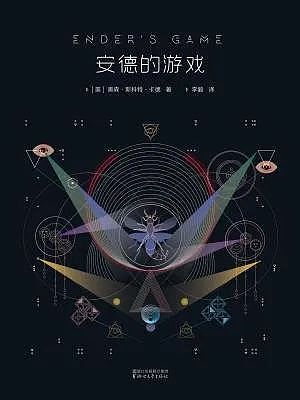 元宇宙十大科幻小说