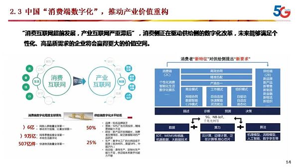 湖北省打造全球第一个元宇宙“灵境”乡村