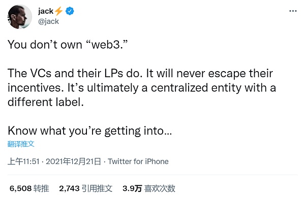 因为「Web3.0」 推特创始人被自己的投资人拉黑了