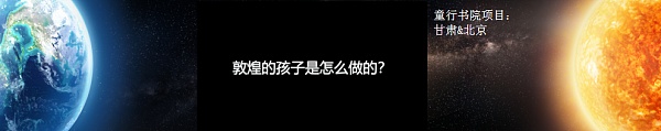 郝景芳、吴恺：元宇宙会带我们走向怎样的未来？下篇