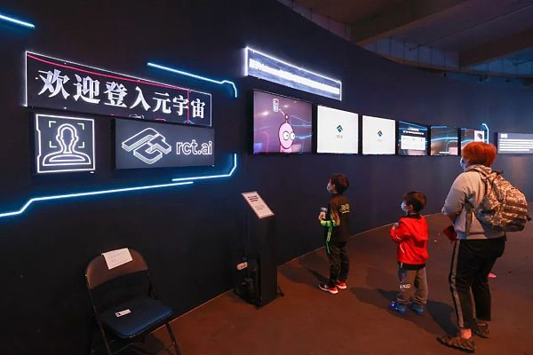 “元宇宙 未来发展的必然趋势”