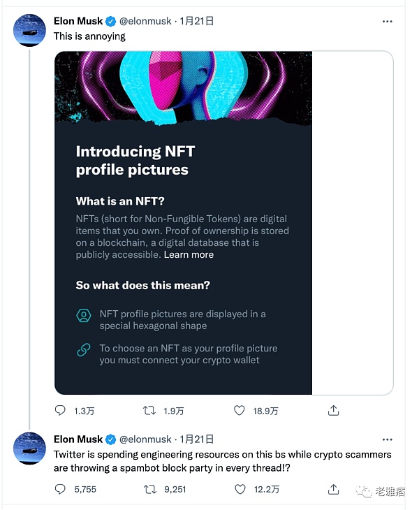 推特：可以用NFT做头像啦 马斯克：烦死啦