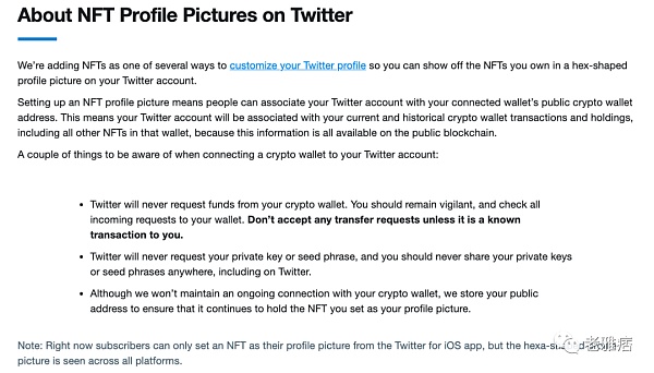 华盛顿邮报：为什么Twitter和Facebook要拥抱NFT？因为它是社交货币