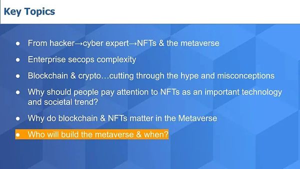 当网络安全、区块链和NFTs遇到元宇宙