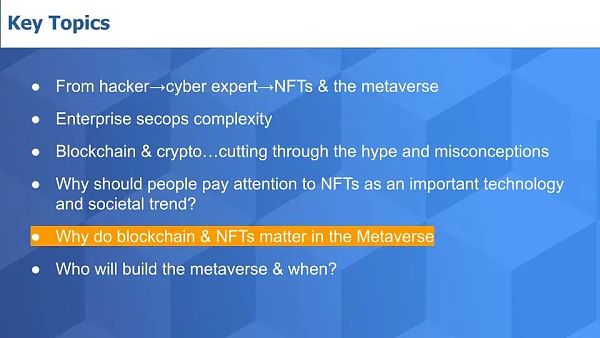 当网络安全、区块链和NFTs遇到元宇宙