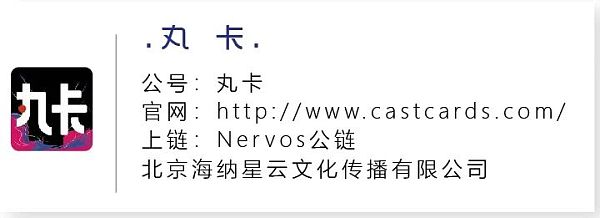 国内NFT平台集锦 哪些将成为头部平台？