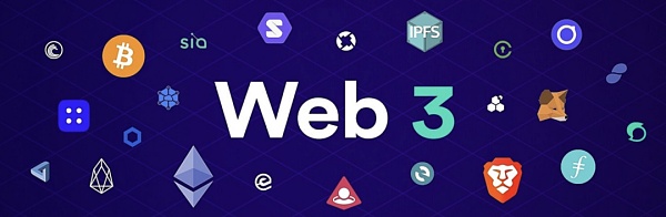 属于互联网用户的革命：三个核心点看Web 3.0