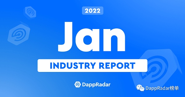 2022年1月Dapp行业报告