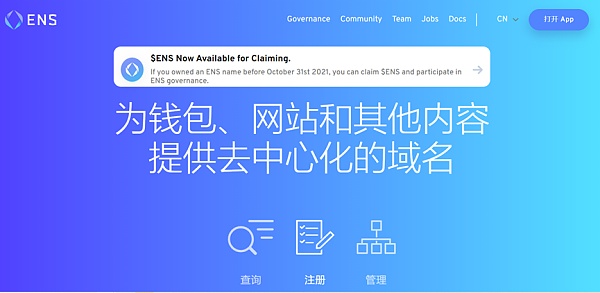 从概念到落地 Web3.0初具雏形