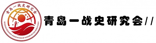 铭记历史 珍爱和平 “一战之民族觉醒”系列数字藏品正式发售