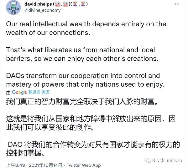 Web3 现在都是马克思主义者吗?