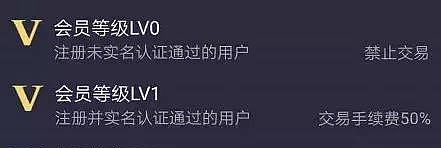 “一晚入账200万” 这个暴利成人游戏 让100万人上瘾