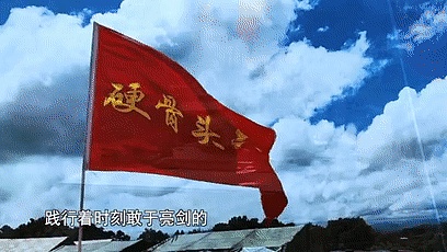 庆祝中国共青团成立100周年 限量推出团宝数字藏品