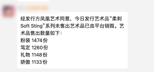 一张图卖2000w还遭疯抢 谁在靠NFT赚钱？