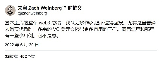 Web3的确有实际用例 但做得还不够完美